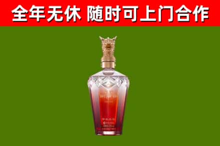 睢宁回收剑南春价格