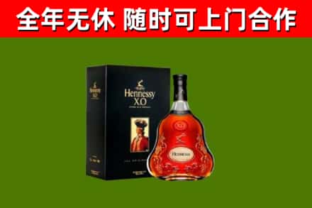 睢宁回收轩尼诗多少钱