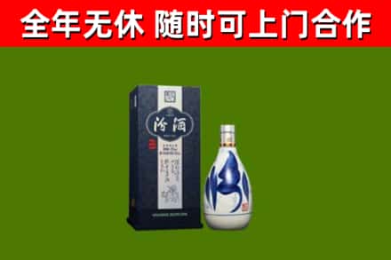 睢宁烟酒回收汾酒.jpg