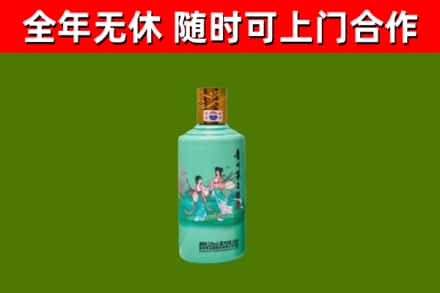 睢宁烟酒回收24节气茅台酒.jpg