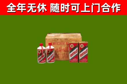 睢宁回收老茅台酒