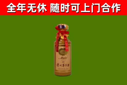 睢宁回收30年茅台酒