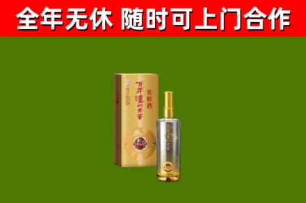 睢宁烟酒回收百年泸州.jpg