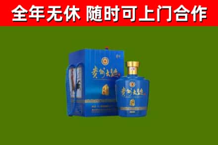 睢宁烟酒回收贵州大曲.jpg