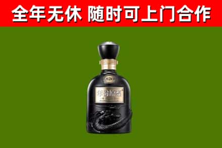 睢宁烟酒回收古20酒.jpg
