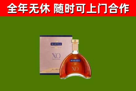 睢宁烟酒回收马爹利洋酒.jpg