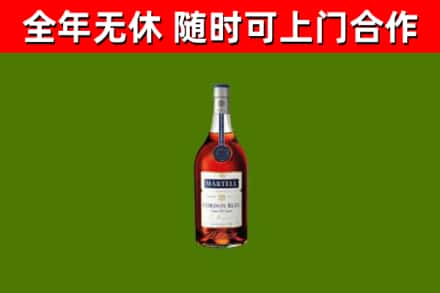 睢宁烟酒回收马爹利蓝带洋酒.jpg