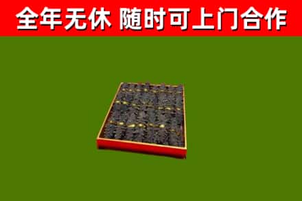 睢宁烟酒回收海参.jpg